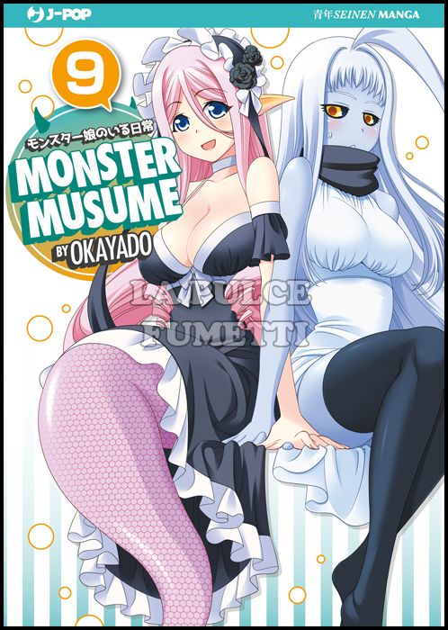 MONSTER MUSUME #     9